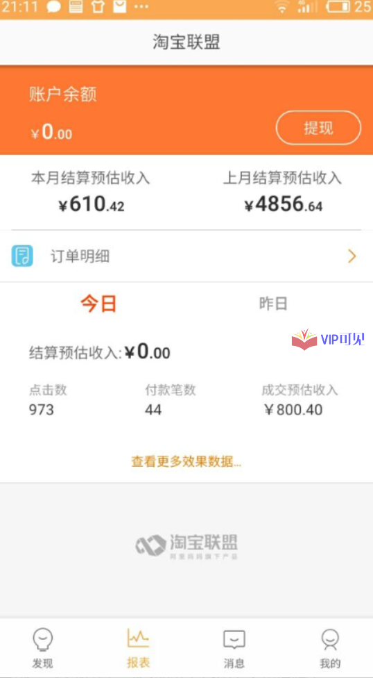 204e780fc7be2d526f7fa51df7b46e2.png 204e780fc7be2d526f7fa51df7b46e2.png