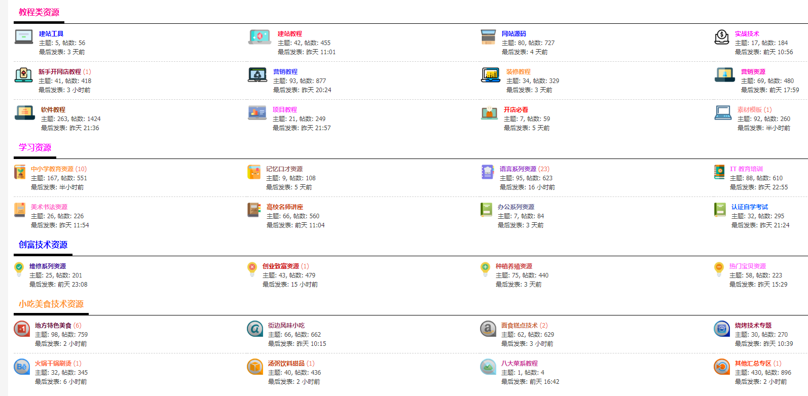 c4ab60b7461e9f4f8e4d4aa507000d7.png c4ab60b7461e9f4f8e4d4aa507000d7.png