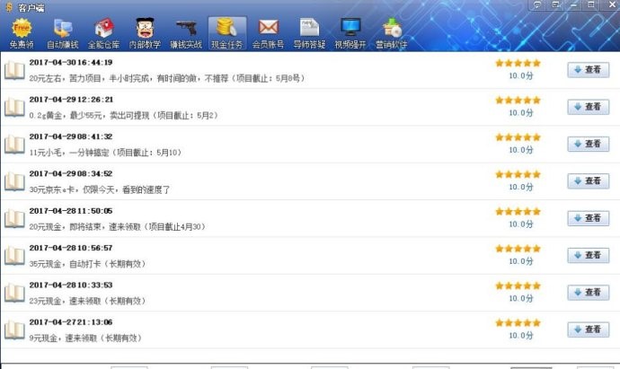 20210303002959161470259972245.jpeg 20210303002959161470259972245.jpeg