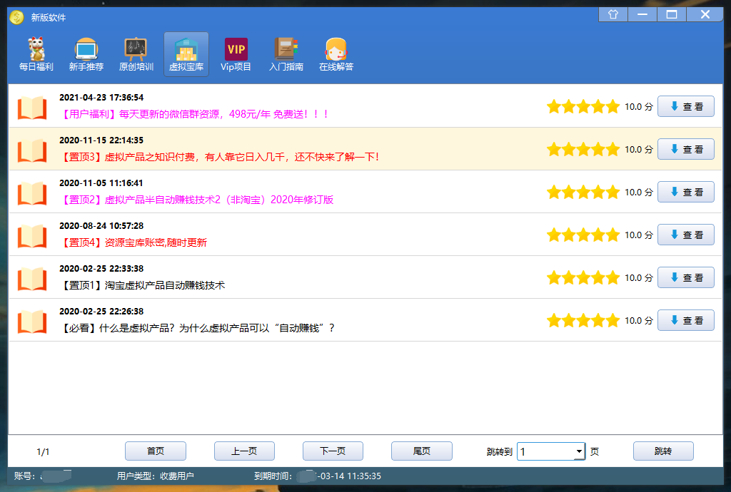 202201041641276196835710.png 202201041641276196835710.png