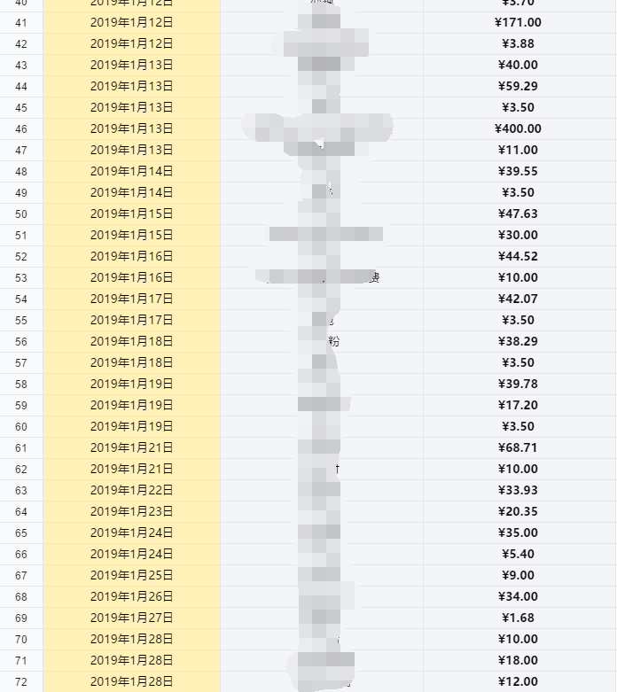 20210303003953161470319366525.png 20210303003953161470319366525.png