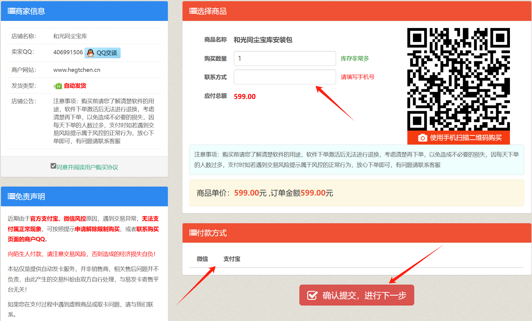 微信图片_20250409212335.png 微信图片_20250409212335.png